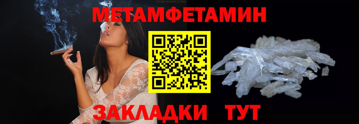 Amphetamine Premium Минеральные Воды