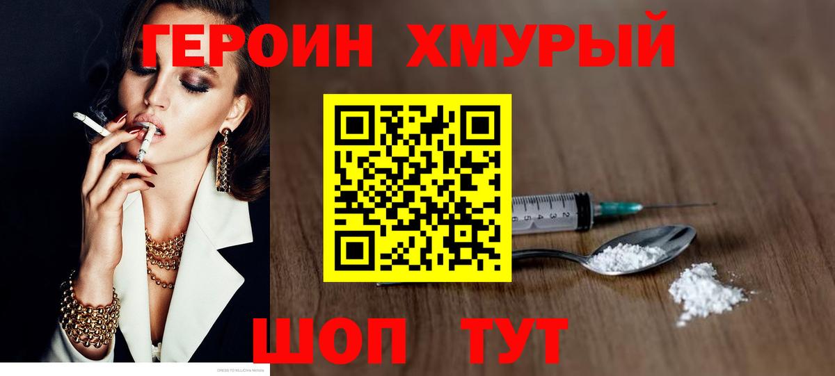 МЕФ кристаллы  НБОМе  Канабис  Экстази  Гашиш  Минеральные Воды  Вход с VPN  Альфа ПВП СК   Кокаин 