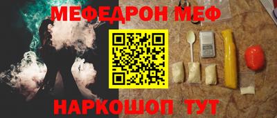 первитин Гусь-Хрустальный