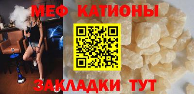 эйфоретик Гусиноозёрск