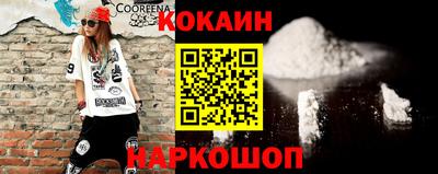 эйфоретик Гусиноозёрск