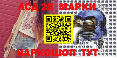 эйфоретик Гусиноозёрск