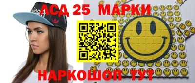 эйфоретик Гусиноозёрск