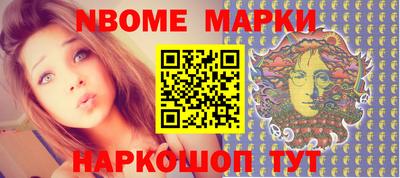 эйфоретик Гусиноозёрск