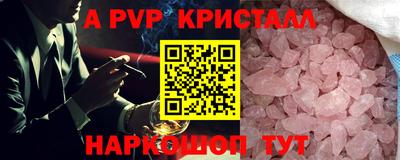 первитин Гусев