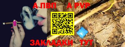 первитин Гусь-Хрустальный