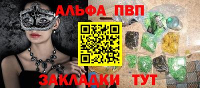 первитин Гусев