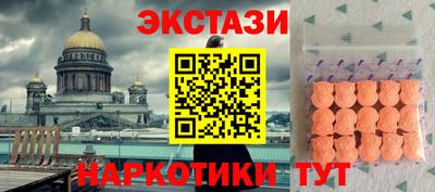 эйфоретик Гусиноозёрск