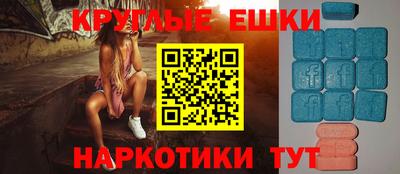 эйфоретик Гусиноозёрск