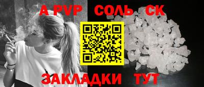 первитин Гусь-Хрустальный