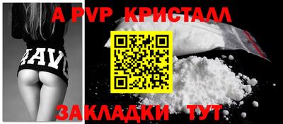 эйфоретик Гусиноозёрск
