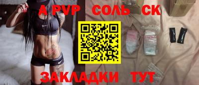 первитин Гусь-Хрустальный