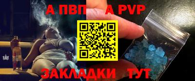 первитин Гусь-Хрустальный