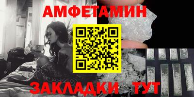 первитин Гусев