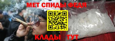первитин Гусь-Хрустальный