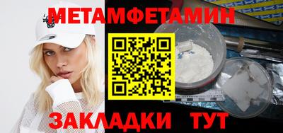 первитин Гусев