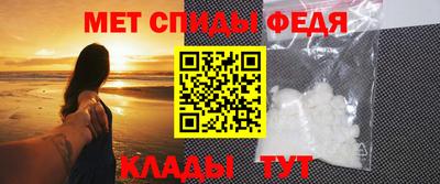 первитин Гусев