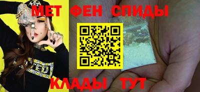 эйфоретик Гусиноозёрск