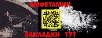 первитин Гусев
