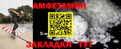 первитин Гусь-Хрустальный