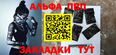 эйфоретик Гусиноозёрск