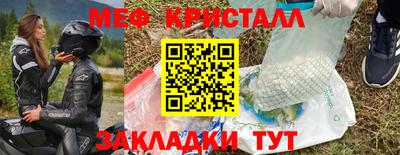 первитин Гусев