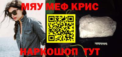 первитин Гусев