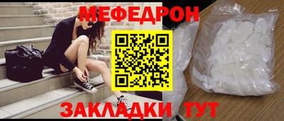 первитин Гусев