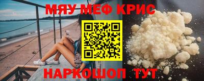 первитин Гусев