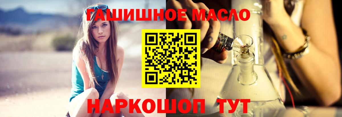 Минеральные Воды  Дистиллят ТГК жижа  Вход с VPN 