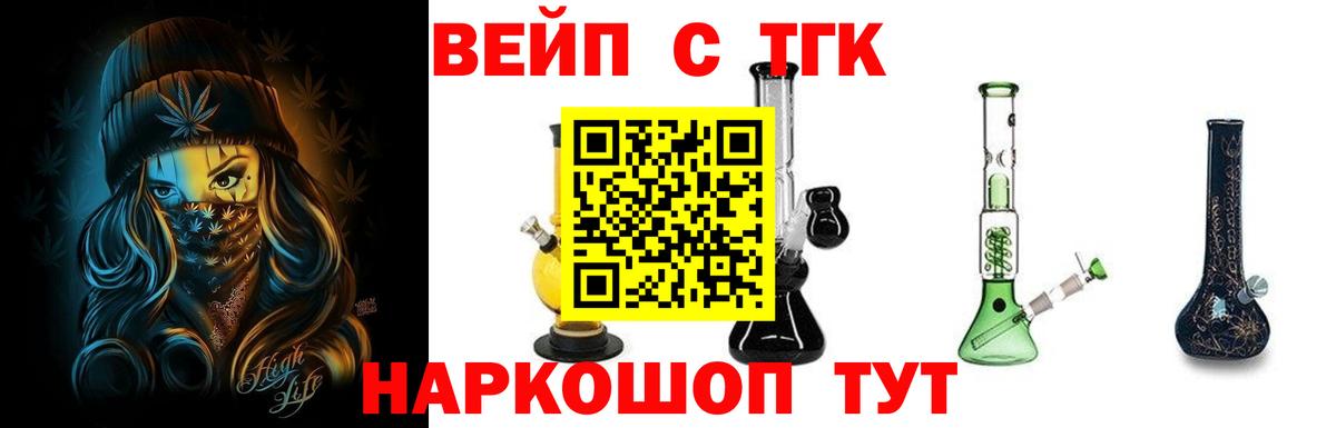 Дистиллят ТГК концентрат Минеральные Воды