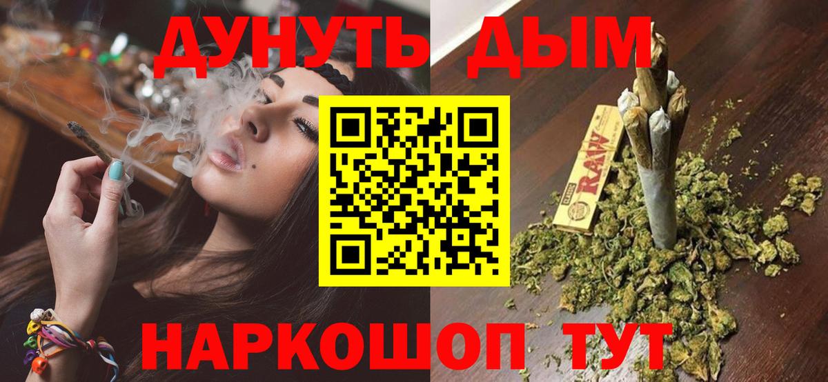 Минеральные Воды  Бошки Шишки индика  Канабис планчик  МАРИХУАНА марихуана  Вход с VPN  Каннабис White Widow 